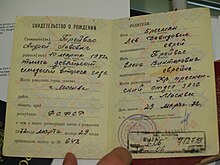 passport application actual copies of birth certificate of parents