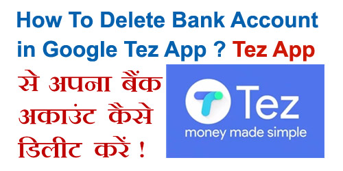 bank account close application in hindi