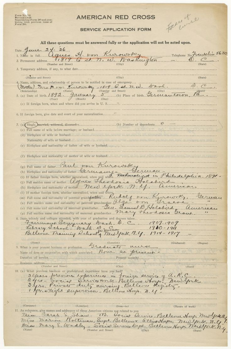 application form for national archives